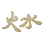 Symboles Feng Shui - Feu et Eau