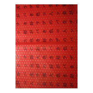 Décopatch Papier 556 Schwartz rot